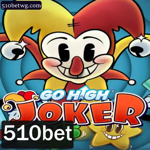 Descubra o Fascinante Jogo GoHighJoker com 510bet
